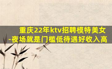 江苏KTV招聘